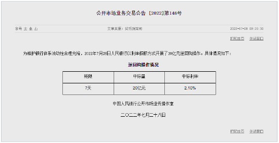 比特派钱包下载中文版安装最新版