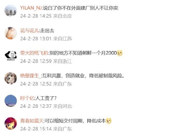 车圈热搜 理想发布财报堪称完美 苹果放弃造车项目