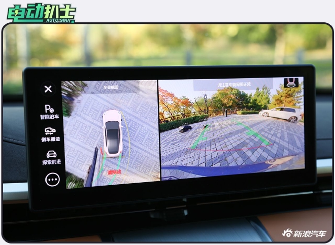 年轻人市场的新宠?试驾欧拉闪电猫