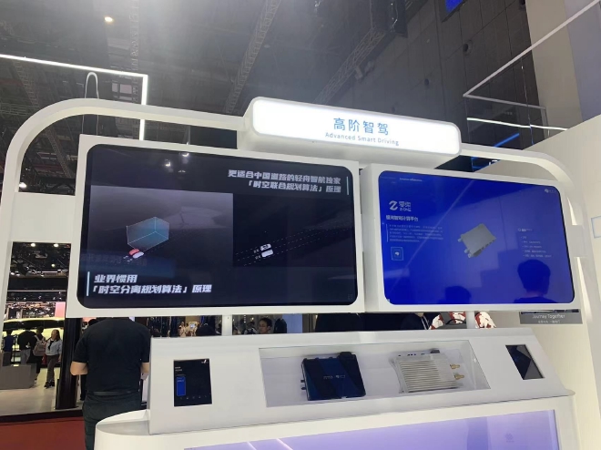 2023上海车展:地平线阶段成果展示