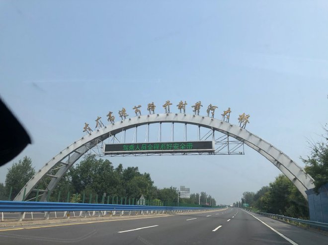 混动油耗谁更低 比亚迪秦PLUS DM-i油耗测试