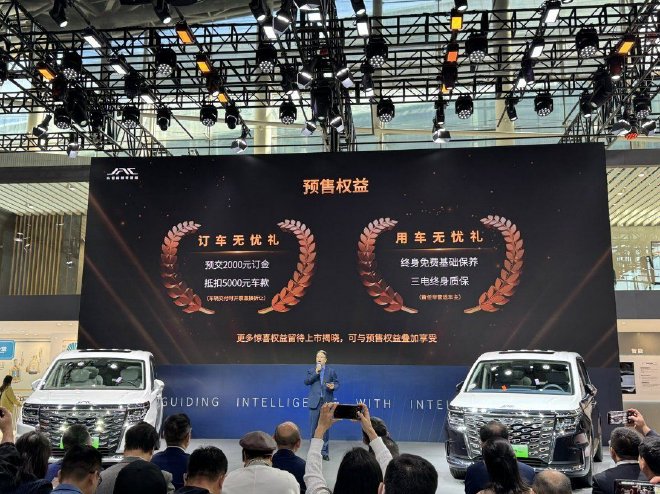 2023广州车展:江淮RF8正式开启预售