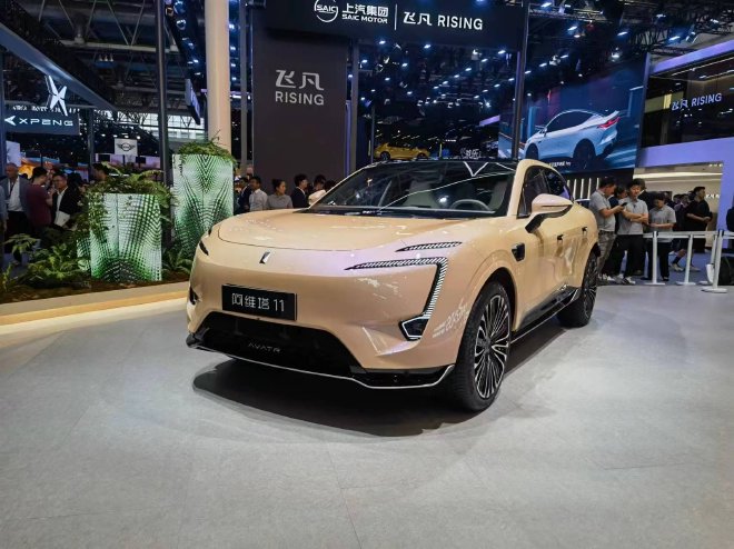 2024北京车展:2024款阿维塔11正式上市