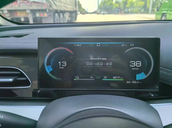 搭第五代DM技术 比亚迪海豹06 DM-i油耗测试