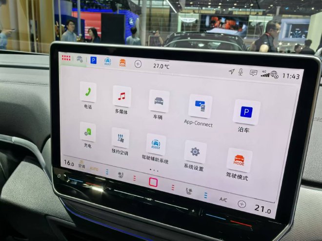2024广州车展:实拍2025款ID.4 CROZZ