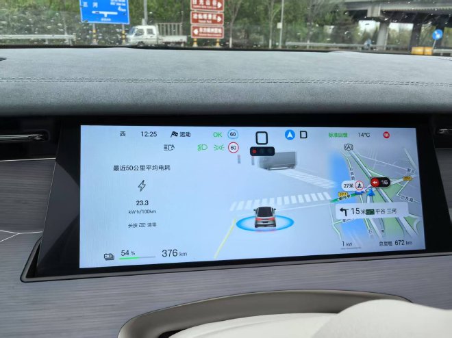 智能与豪华再升级 试驾比亚迪旗舰车型汉L与唐L