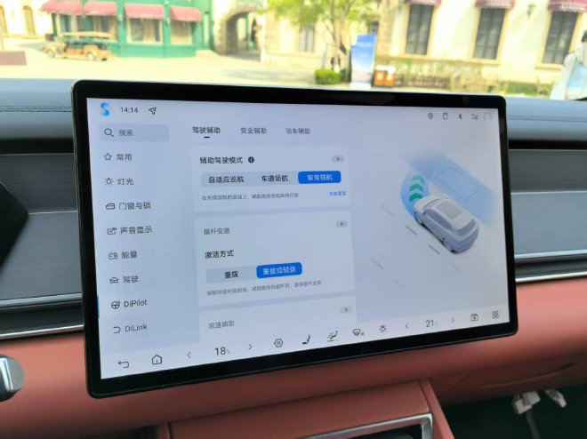 智能与豪华再升级 试驾比亚迪旗舰车型汉L与唐L