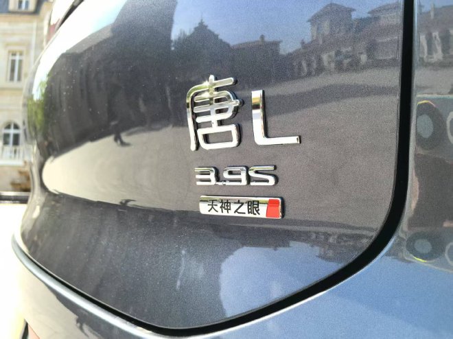 智能与豪华再升级 试驾比亚迪旗舰车型汉L与唐L