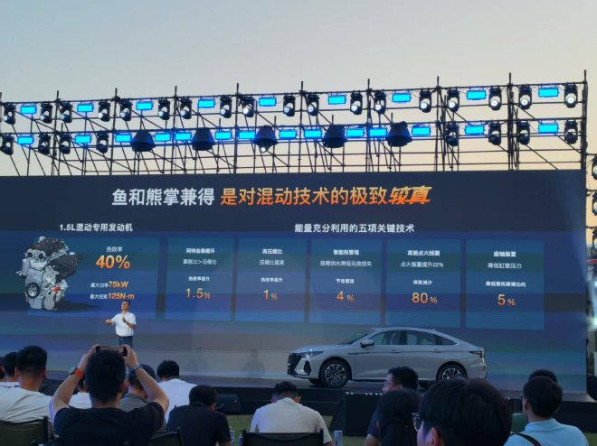 售价7.99-10.99万元 奇瑞风云A8正式上市