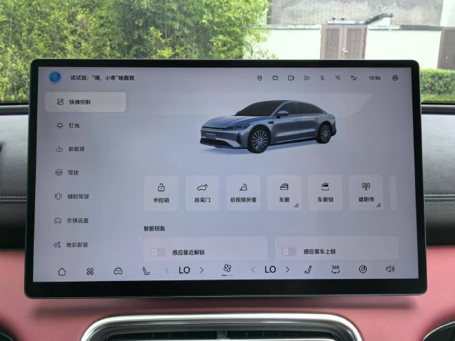 试驾风云A9L 感受“9”字辈家族新宠儿的魅力