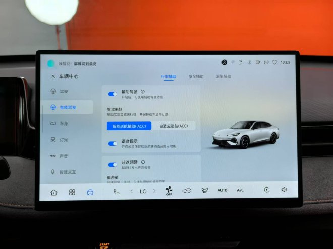 更懂运动和时尚 静态体验长安第三代UNI-V