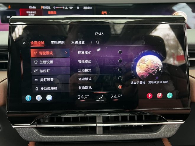 美式豪华大五座 体验林肯航海家