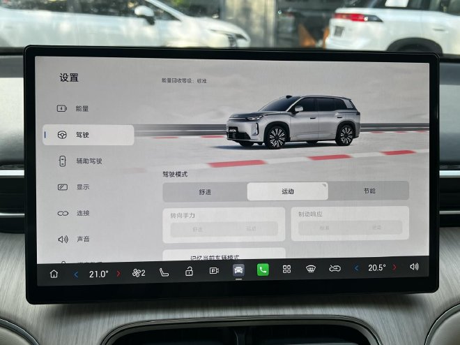 家用增程SUV新选择 试驾广汽埃安AION i60