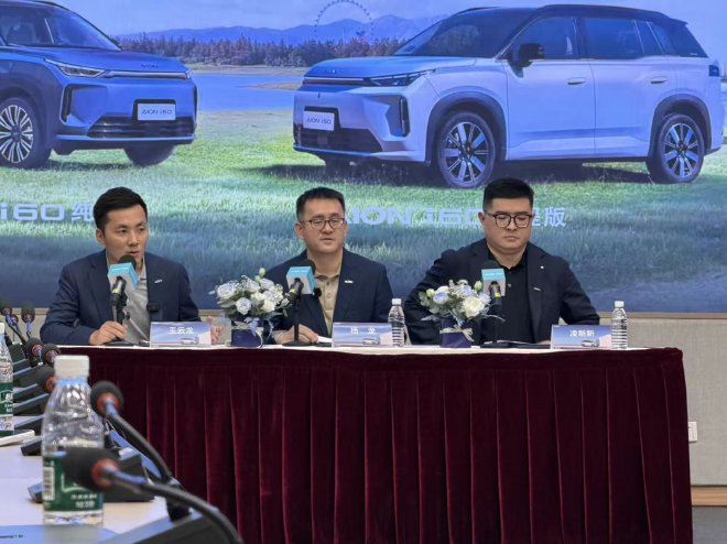 埃安杨龙：埃安i60是广汽改革成果的第一次集中落地