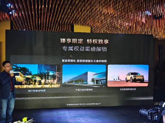 FREELANDER神行者8 全国开启交付 首批新车正式交付用户