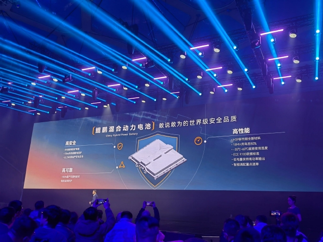 火星架构-超级混动平台发布 奇瑞瑞虎9正式亮相