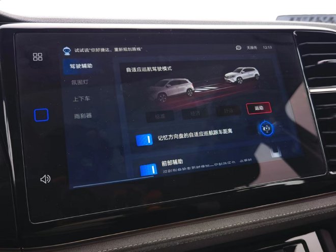 千里江山可捷达 甘南秘境寻踪