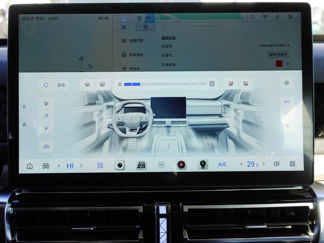 试驾iCAR 03 配8+X全路况驾驶模式