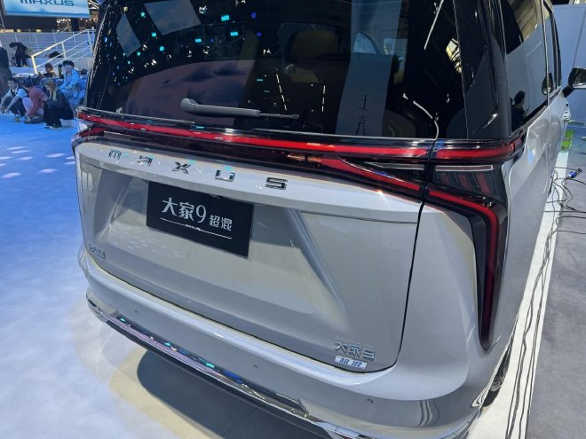 2024北京车展探馆:上汽大通大家7 PHEV/9 PHEV亮相