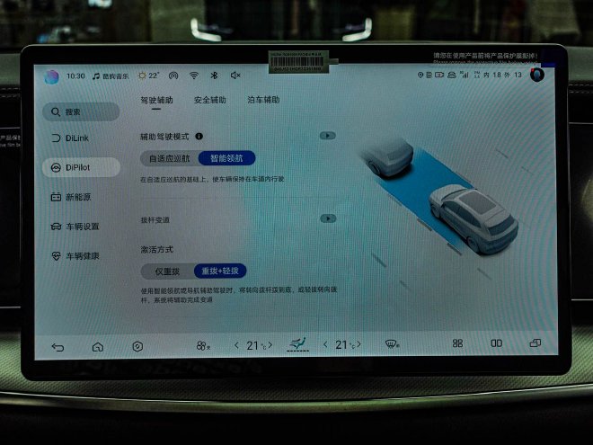 静态实拍比亚迪海狮07EV 满足多场景用车需求