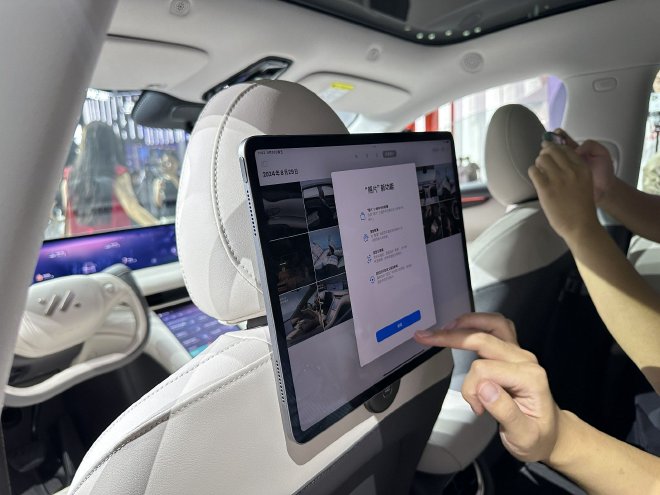 2024成都车展:新款智己LS6预售22.99万起