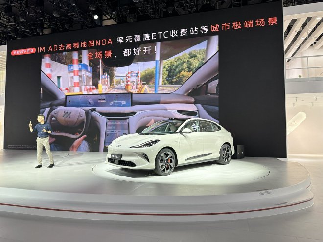 2024成都车展:新款智己LS6预售22.99万起