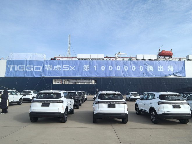 又一里程碑 奇瑞瑞虎5x第一百万辆车正式出海启航