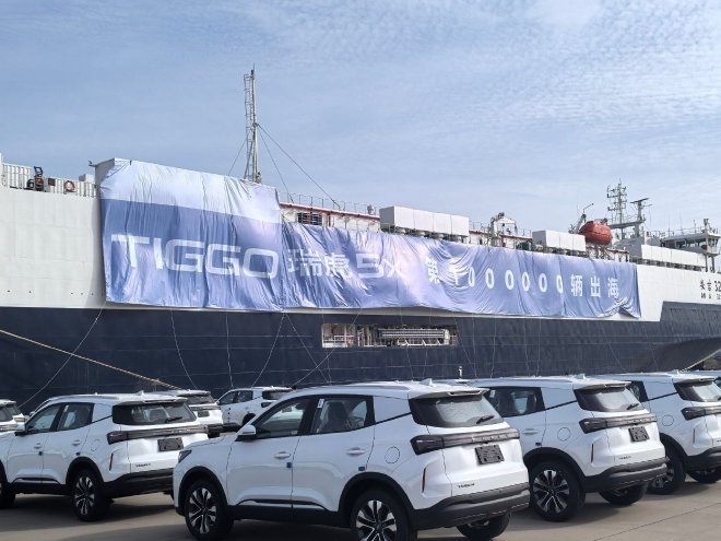 又一里程碑 奇瑞瑞虎5x第一百万辆车正式出海启航