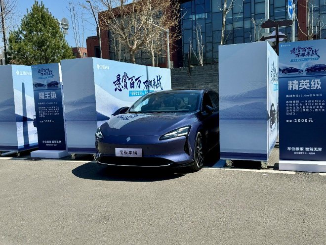 宝骏享境智能泊车体验 首搭灵眸智驾3.0