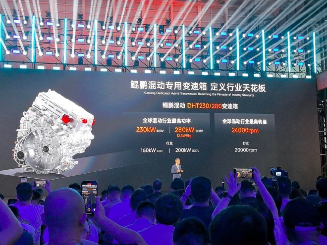 奇瑞混动之夜:发布全新技术 并发布多款车型售价