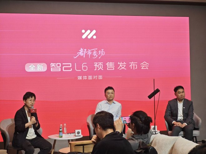 智己刘涛:将发力增程产品序列 下半年将推出两款增程产品