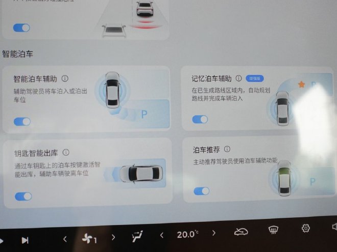 配置与性能提升 试驾2025款五菱星光EV版