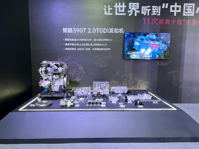 全新艾瑞泽8 PRO正式上市 售价11.69-14.99万元