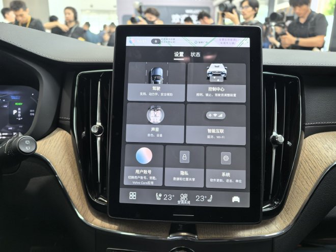 限时价25.49万元起 新款沃尔沃XC60正式上市