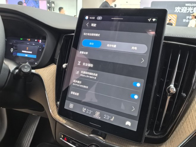 限时价25.49万元起 新款沃尔沃XC60正式上市