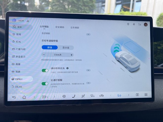 比亚迪天神之眼OTA 通行效率有大幅度提升