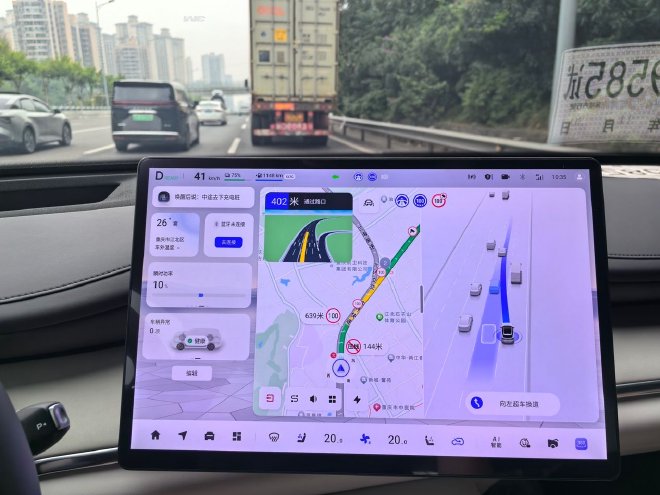 更加智能与安全 试驾长安启源Q07激光版