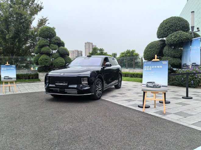 更加智能与安全 试驾长安启源Q07激光版