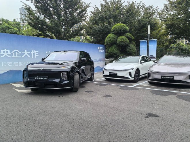 更加智能与安全 试驾长安启源Q07激光版