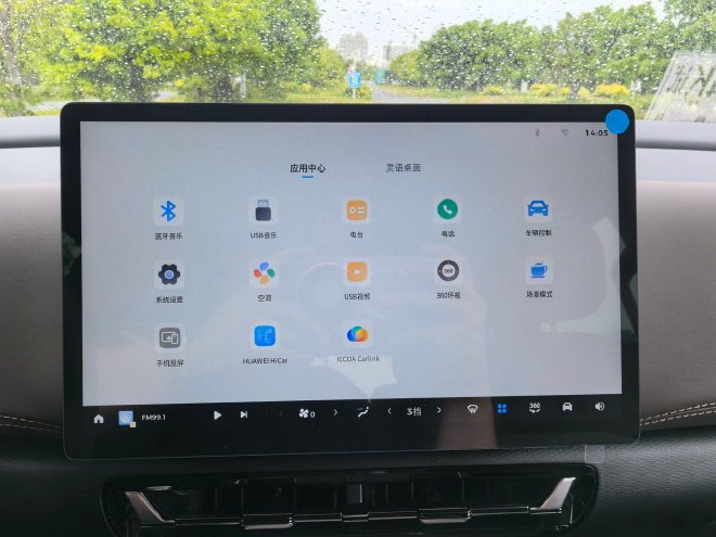 一款车配三种动力 综合试驾五菱星光730混动版