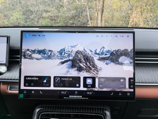 动力够用配置全 试驾奇瑞第五代瑞虎8虎踞版