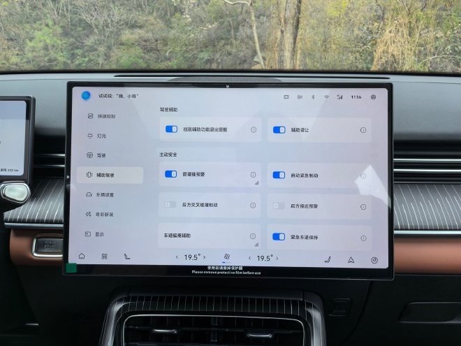 动力够用配置全 试驾奇瑞第五代瑞虎8虎踞版