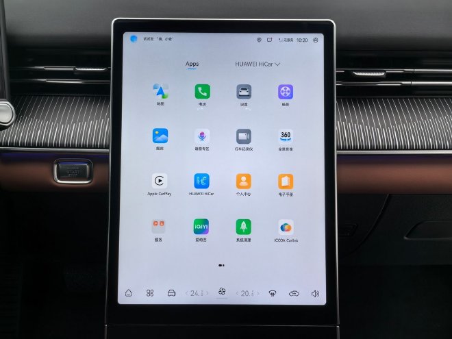 奇瑞第五代瑞虎8开启预售 预售10.59-13.59万元