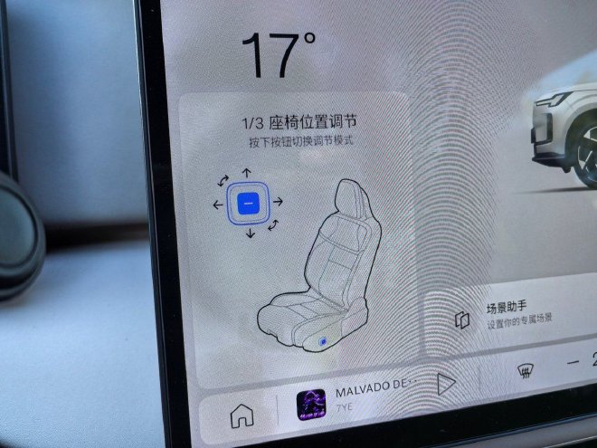 安全与时尚全兼容 抢先试驾沃尔沃全新XC70