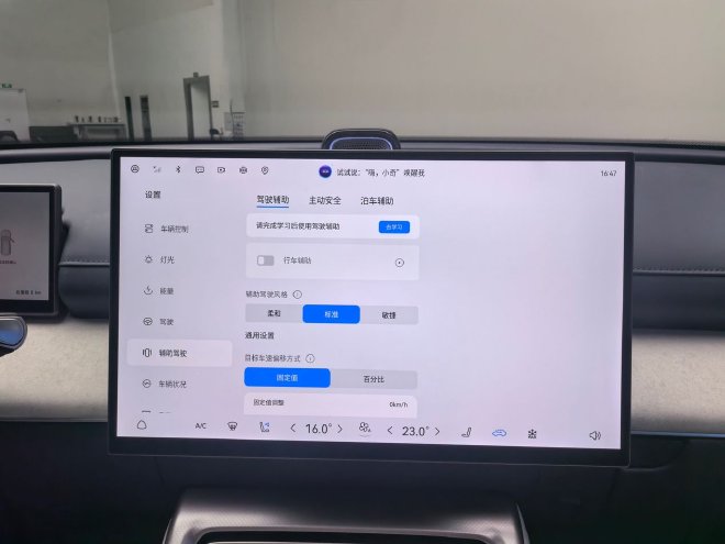 搭载猎鹰700+ 抢先体验风云T9L四驱版