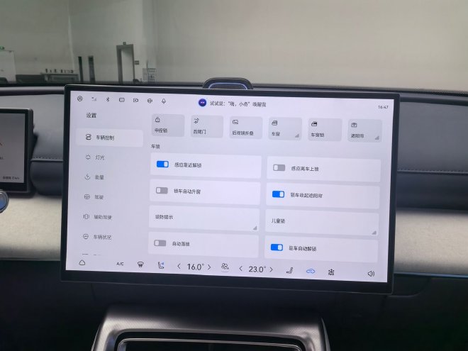 搭载猎鹰700+ 抢先体验风云T9L四驱版