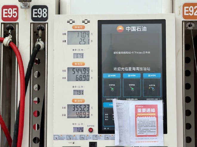 用21%的电量跑能耗 看海豹06DM-i跑出的数据