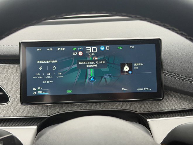 用21%的电量跑能耗 看海豹06DM-i跑出的数据