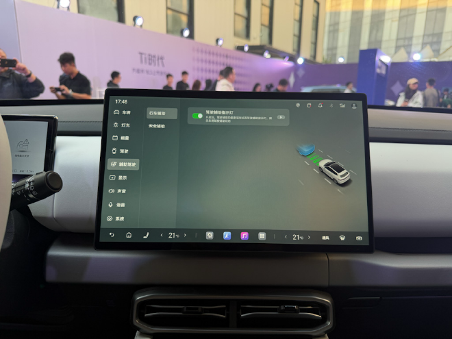 方程豹钛3闪充版上市 售15.38-16.98万元