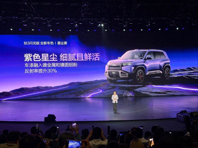 方程豹钛3闪充版上市 售15.38-16.98万元